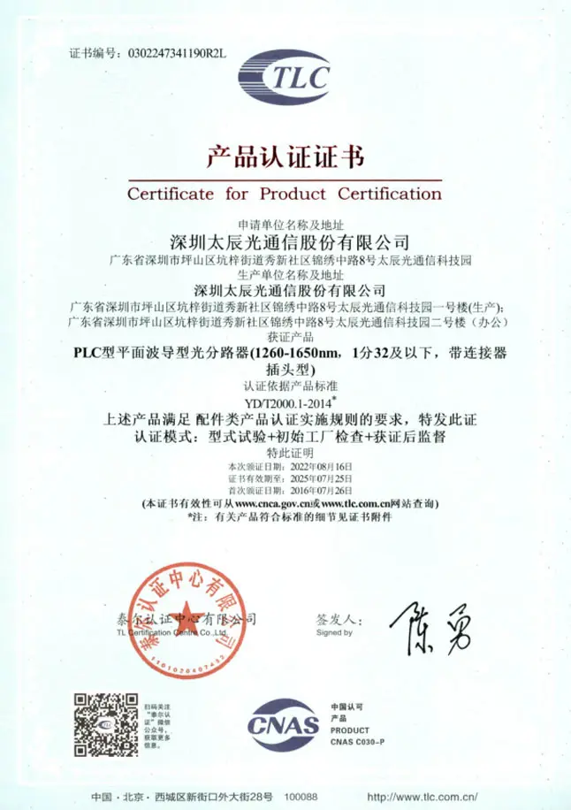 TLC Certificateplc (1x32)